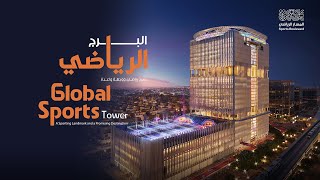 البرج الرياضي  Global Sport Tower [upl. by Redna]