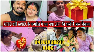 KITTO रानी AVIKA के जन्मदिन पे क्या क्या GIFT देने वाली है आज दिखायाVLOG1548AMIT KITTO JAISWAL [upl. by Glennon]