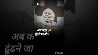 rahat indori thoughts 🔥 poetry urdupoetry urdushayari rahatindorisher rahatindoribestshayari [upl. by Luci]