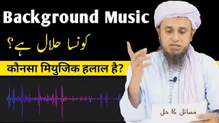 Konsa Background Music Halal Hai Mufti Tariq MasoodHKD Noor [upl. by Irakuy]