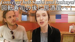 【塚田農場】回転寿司からの居酒屋！地鶏と日本酒を堪能！ Conveyor belt Sushi and Izakaya [upl. by Loftis305]