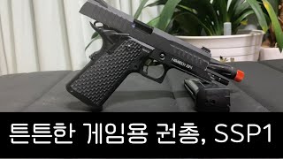 Eng sub The 1st Novritsch Pistol SSP1 [upl. by Jolenta]