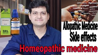 Allopathic medicine के side effect को ठीक करने की Homeopathic दवा [upl. by Naruq684]