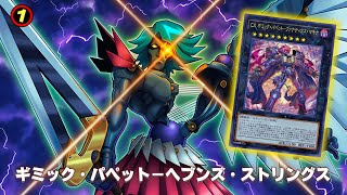 FTK Updated  Gimmick Puppet FTK NEW OCG BAN LIST 2024  YGOPRO [upl. by Ihab976]