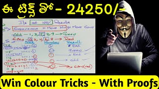 colour prediction game tricks  red green colour prediction tricks  red green violet number tricks [upl. by Laurel534]