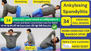 Exercises for Ankylosing Spondylitis  Trunk amp Back Control  BAMBOO SPINE Exercises in Hindi [upl. by Nonregla]