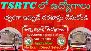 TSRTC Recruitment 2024  TSRTC Apprentice 2024 Apply Online I TSRTC Notification 2024 I Latest Jobs [upl. by Coppins]