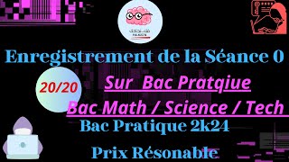 Enregistrement Séance 0  Formation Qt Disigner  Bac Math  Science  Tech [upl. by Aneet977]