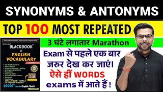 Black Book of English Vocabulary  Top 100 Most Repeated Synonyms Antonyms [upl. by Campy]