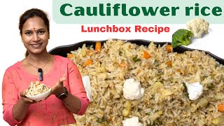 Lunchbox RecipeCauliflower Riceswapnavaitla food cooking youtubeforyou travel [upl. by Keefer672]