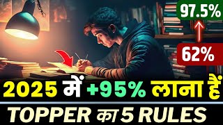 How to become a TOPPER in class 10 🔥 2025 me Topper kaise bane 5 secret strategy of toppers [upl. by Ytnom276]