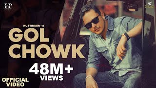 Gol Chowk Official Video Hustinder Feat Gurlez Akhtar  Vintage Records  Punjabi Songs 2022 [upl. by Dituri]