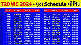 T20 World Cup 2024 Schedule Time Table  T20 World Cup 2024 Kab Hoga [upl. by Reniar]