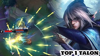 Wild Rift Talon Top 1 Talon Gameplay Rank [upl. by Verada]