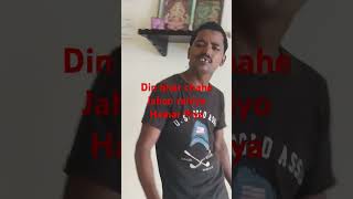 Sapera trendingcomedy song sitapurkinautanki music dance funny comedy [upl. by Katonah]