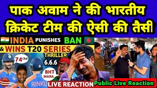 INDIA WINS T20 SERIES AGAINST BAN  INDIA VS BAN 2ND T20 HIGHLIGHTS  PAK PUBLIC REACTION ON INDIA [upl. by Cornelius]