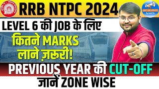 RRB NTPC 2024  RRB NTPC 2019 CUT OFF  RRB NTPC PREVIOUS YEAR CUT OFF  Job Updates by Sahil Sir [upl. by Eimarej]