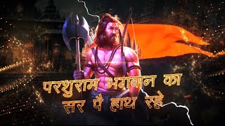 Brahman Ka Rutba DJ REMIX 2024  Parshuram Bhagwan Ka Saar Pe Hath  Nitin Sharma Marakpuriya [upl. by Aniri]