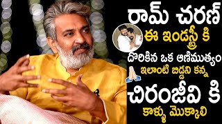 Rajamouli Great Words About Ram Charan  Jr Ntr  RRR Movie  Telugu Cinema Brother [upl. by Auot]