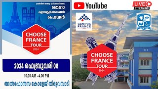 Choose France Tour  2024  Alphonsa College Thiruvambady [upl. by Medina]