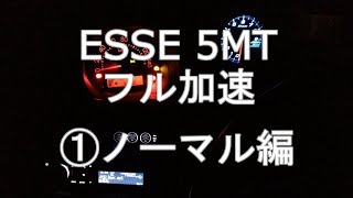 2013年3月 ダイハツ・エッセ軽自動車 0100kmh 58ps、5MT その1 [upl. by Miza]