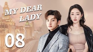 My Dear Lady ENG SUB EP08  Sweet Romance  KUKAN Drama [upl. by Edward46]