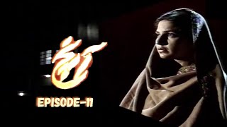 PTV Classic Drama quotAanchquot Full Episode  11  PTV Old Dramas ptv ptvdrama drama aanchdrama [upl. by Otrebron62]