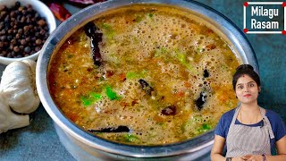 மணமணக்கும் மிளகு ரசம்👌 Milagu Rasam Recipe  Pepper Rasam in Tamil  Marriage Rasam Recipe [upl. by Remat]