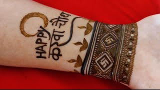 Karwachauth 2023 Special Mehndi Designs New Latest Theme based Karva chauth MehndiCouple Mehandi [upl. by Baptista]