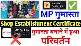 Gumasta License Online  Gumasta Licence Kaise Banaye MP 2023  Gumasta License Online MP  labour [upl. by Heinrick]