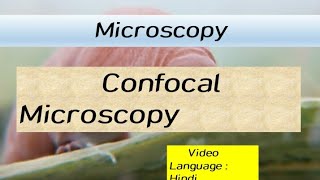 Confocal microscopy in Hindi [upl. by Neibaf]