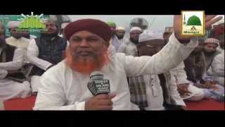 Dawateislami Ijtema In Bangladesh Full [upl. by Leamiba307]