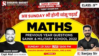 PYQ  Super Sunday Target 2025  Maths For Class 9th Sainik School and RMS  By Sanjay Sir [upl. by Oflunra]