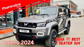 2024 New Mahindra Bolero BS6 Review  New Bolero 2024  Price  Mileage  Engine  Detailed Review [upl. by Eelanaj]