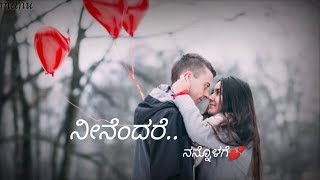 Neenendare nannolage  junglee kannada movie song  kannada melody songs  whatsApp status [upl. by Markland]