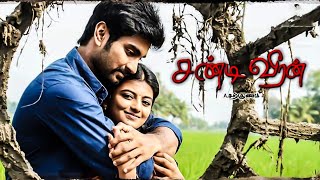 Chandi Veeran 2021 New Released Full Tamil Love Action Movie  Atharvaa Anandhi Lal [upl. by Auhel]