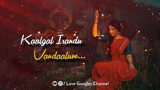 💕Kannodu Kaanbadhellaam💕 Love Song  Whatsapp Status  by Love Googles Channel [upl. by Haimirej]