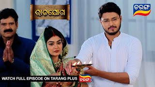 Rajayoga  5th April 2024  Ep  130  Best Scene  Mega Serial  Odia Serial l TarangTV [upl. by Allianora957]