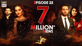 Jalan Episode 25 Subtitle Eng  25th November 2020  ARY Digital Drama [upl. by Mcgrody]