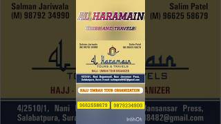 Al haramain tours and travels information ✈️ [upl. by Galina]