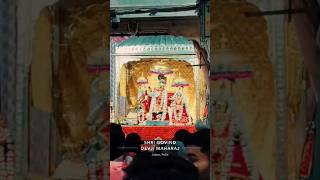 गोविन्द देव जी मन्दिर जयपुरgovinddevji jaipur krishna subscribe travel like view viralvideo [upl. by Aniuqahs457]