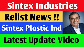 Sintex Industries Share Latest News  Sintex Plastic Industries Share Latest News [upl. by Ailen]