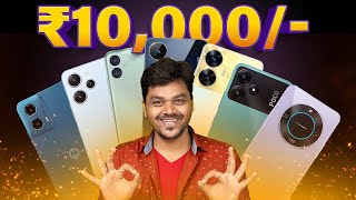 😎 Best Smartphone📱Under ₹10000 Budget🔥Jan 2024 TamilTech [upl. by Nallac]