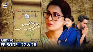 Pardes Episode 27 amp 28  Part 2  Presented by Surf Excel CC ARY Digital [upl. by Lorenzo]