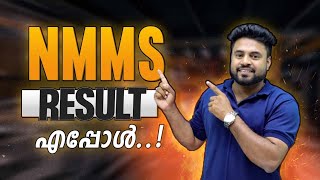 NMMS 2024 RESULTS ഉടൻ വരുന്നു [upl. by Rehtnug988]