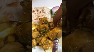 Andhra style chilli chickenfood andhrastyle foodie chillychicken recipe chillichicken chicken [upl. by Haikan]