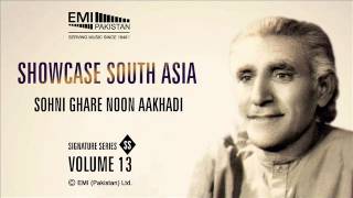 Sohni Ghare Noon Aakhadi  Pathanay Khan  Showcase South Asia  Vol13 [upl. by Alberta]