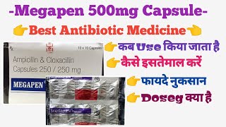 Megapen 500mg Tablet use in hindi usedosegBenifits medical medicine pharmacy raj [upl. by Nerb]