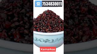 Kamarkas ya Gond Dhaak Health Benefits  dhaat gond ayurveda [upl. by Deryl]