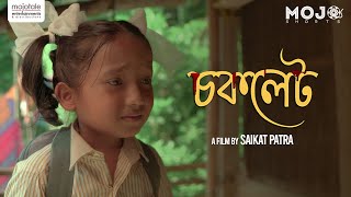 CHOCOLATE  Bengali Award Winning Short Film  Mojotale  Mojoshorts  Saikat Patra  Prakriti Shaw [upl. by Picker]